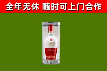 酉阳县回收五粮液行情