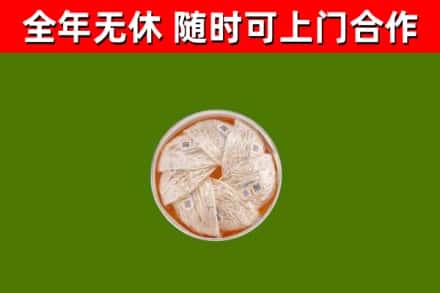 酉阳县回收燕窝