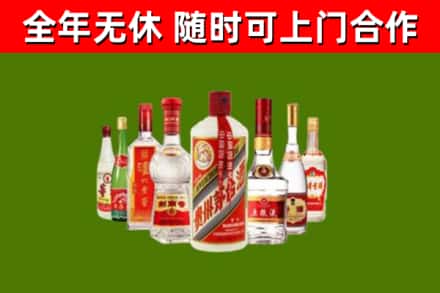 酉阳县烟酒回收八大名酒.jpg