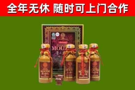酉阳县烟酒回收50年茅台酒.jpg