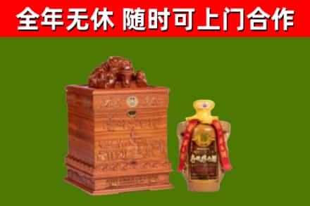 酉阳县烟酒回收80陈年贵州茅台酒.jpg