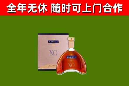 酉阳县烟酒回收马爹利洋酒.jpg